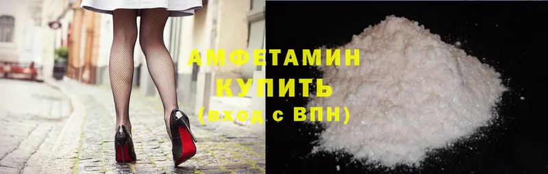 Amphetamine Розовый  наркошоп  Асбест 