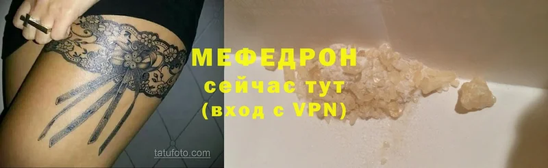 Мефедрон 4 MMC  цены   площадка формула  Асбест 